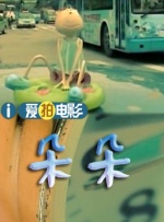 日本动漫颜色程度10颗星的