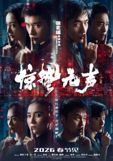 亲家小姐2